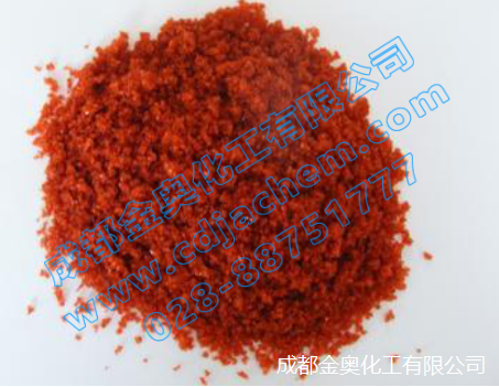 硝酸鈷產(chǎn)品.png